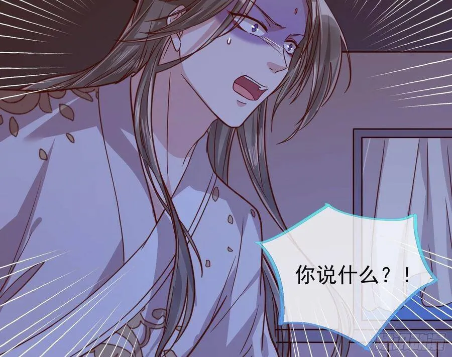 最后的战争 第87页