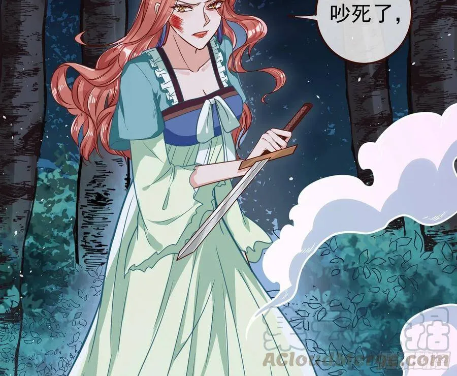 最后的战争 第91页