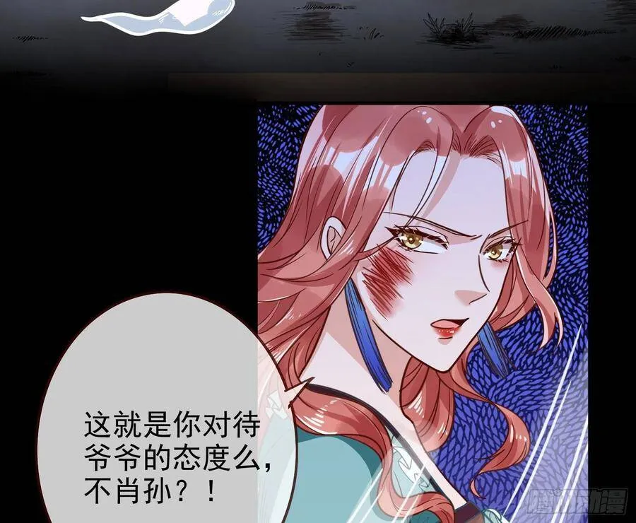 最后的战争 第93页