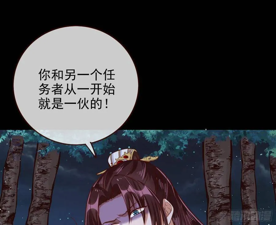 最后的战争 第100页
