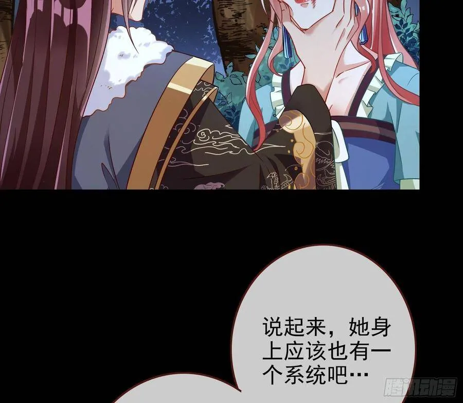 最后的战争 第107页