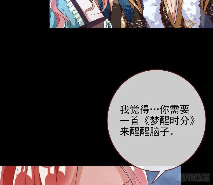 最后的战争 第109页