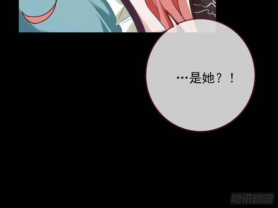 最后的战争 第125页