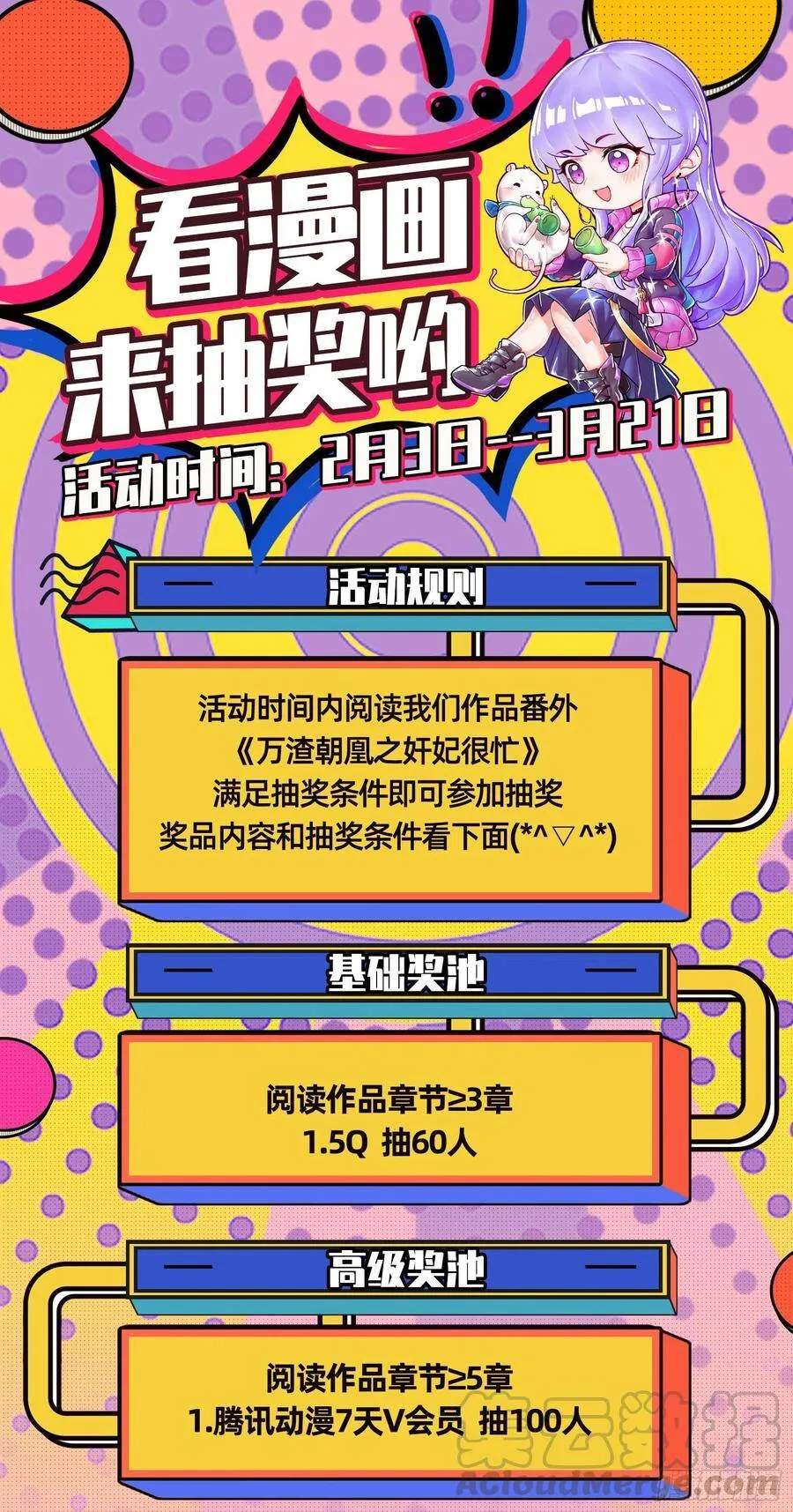 最后的战争 第126页