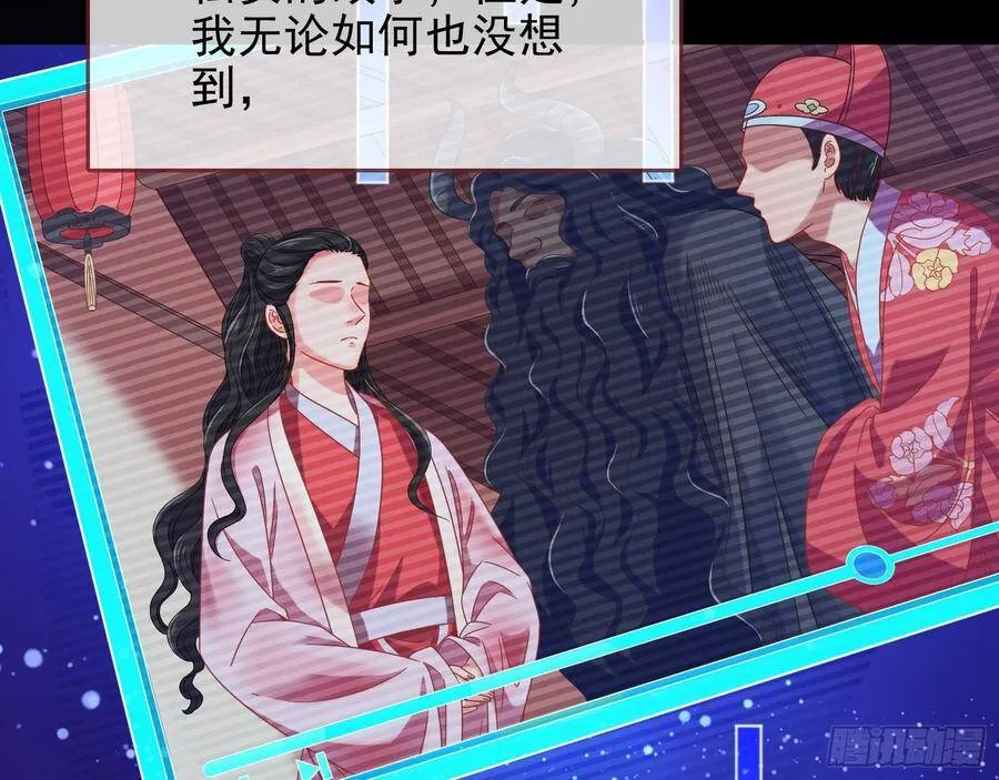 我是神 第8页