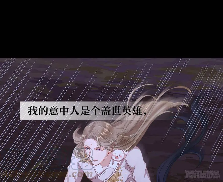 我是神 第11页