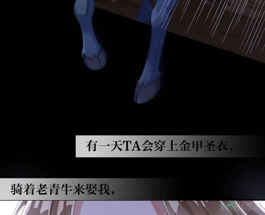 我是神 第13页