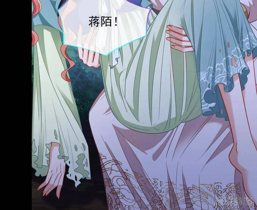 我是神 第20页