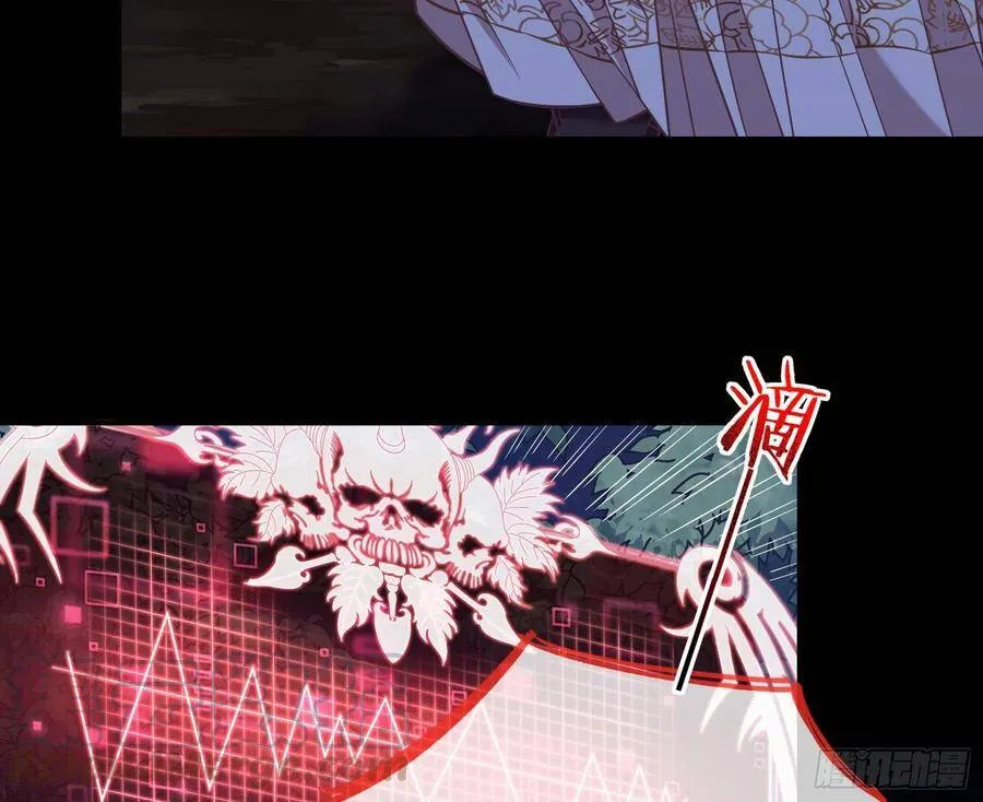 我是神 第21页