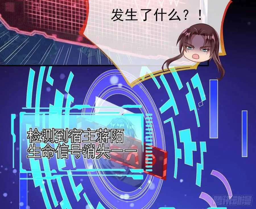 我是神 第22页