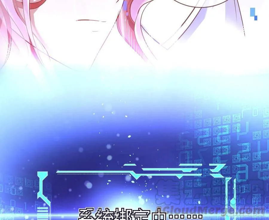 我是神 第26页
