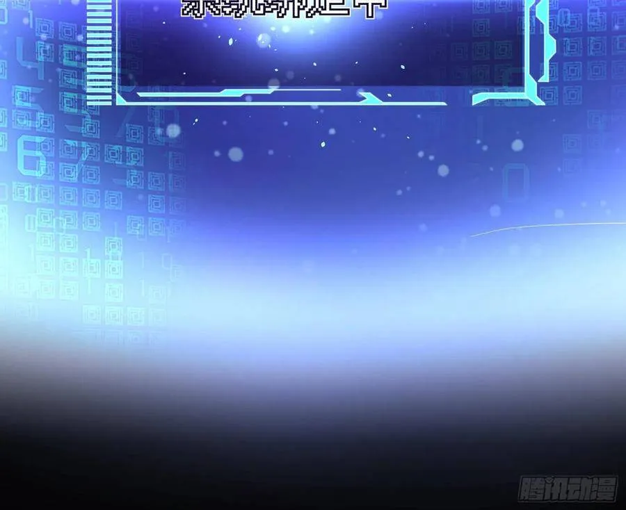 我是神 第27页