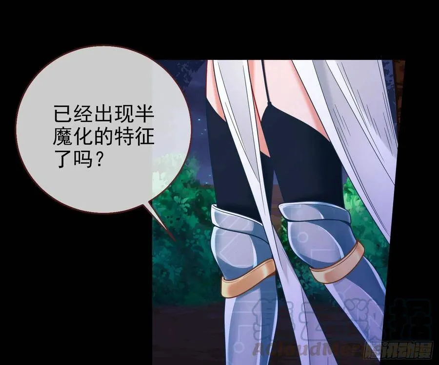 我是神 第36页