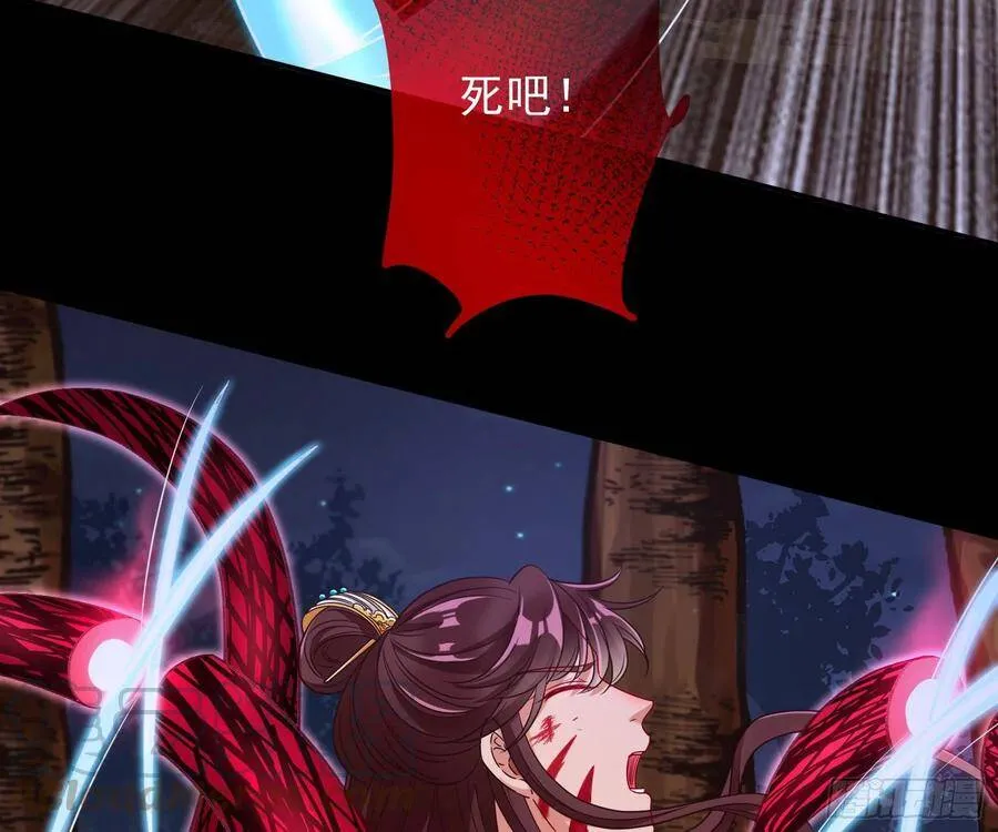 我是神 第41页