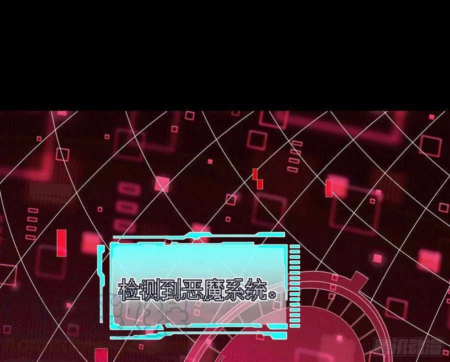我是神 第56页