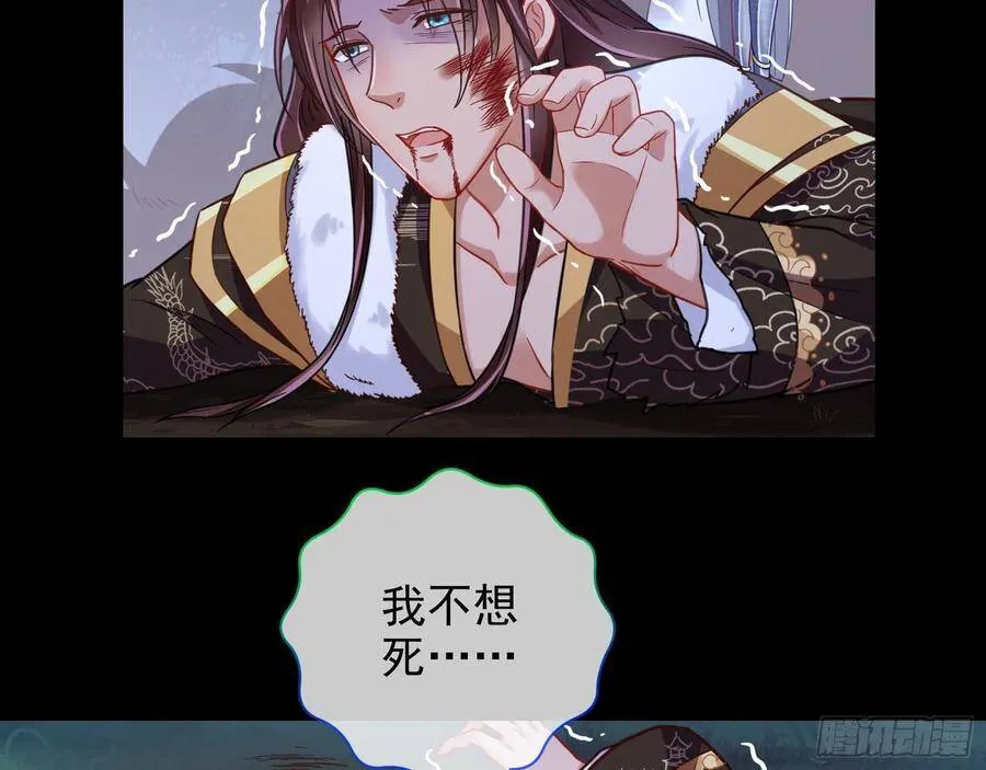 我是神 第63页