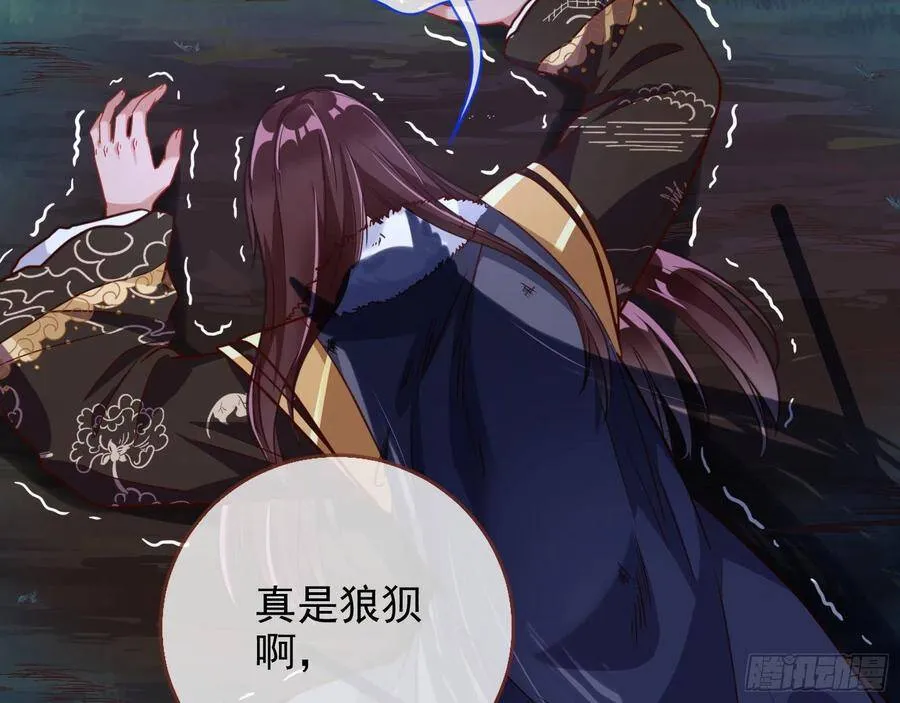 我是神 第64页