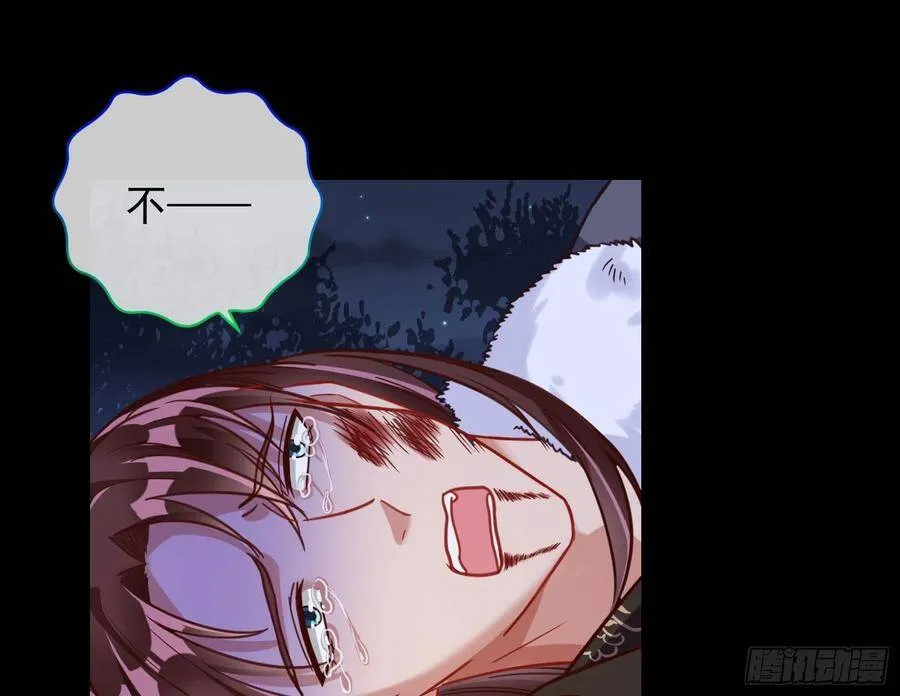 我是神 第70页