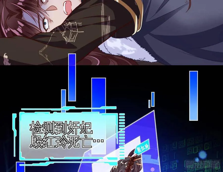 我是神 第74页