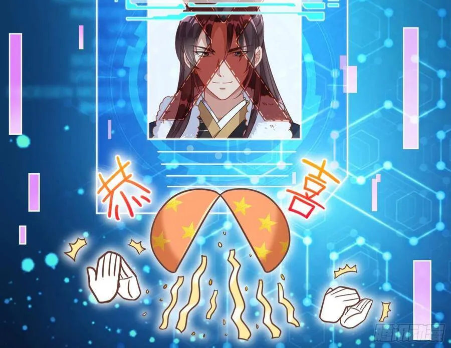 我是神 第77页