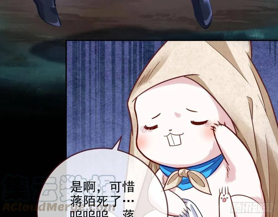 我是神 第81页
