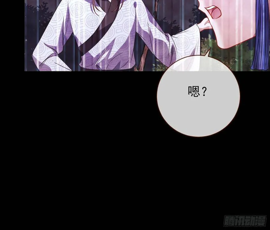 我是神 第92页