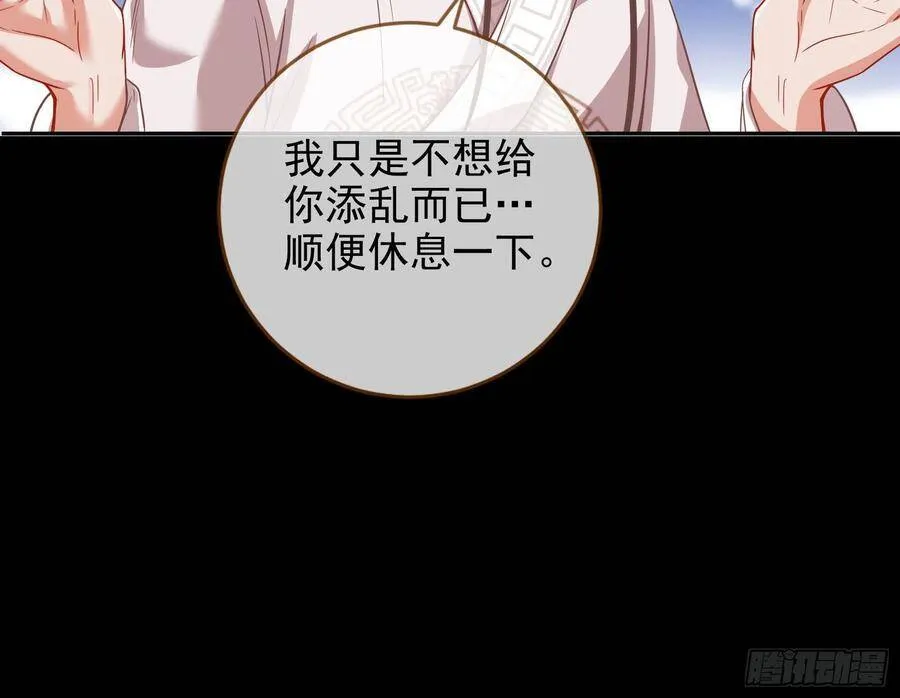 我是神 第107页