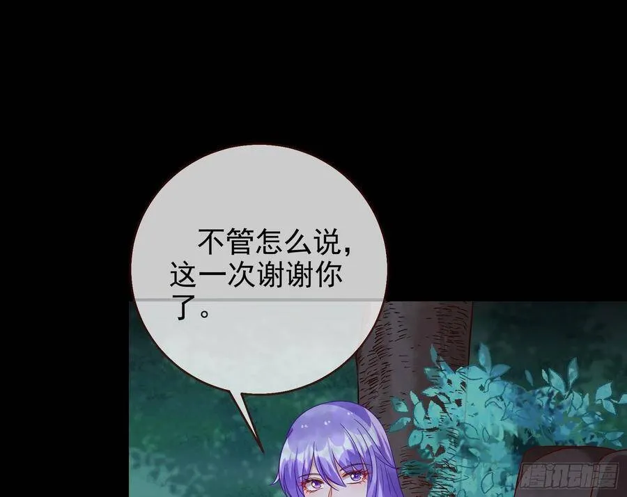我是神 第108页