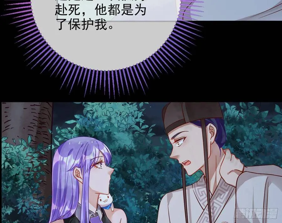 我是神 第110页