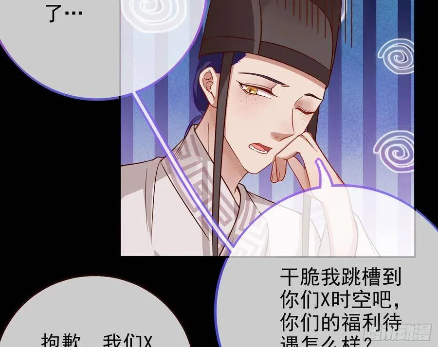 我是神 第112页