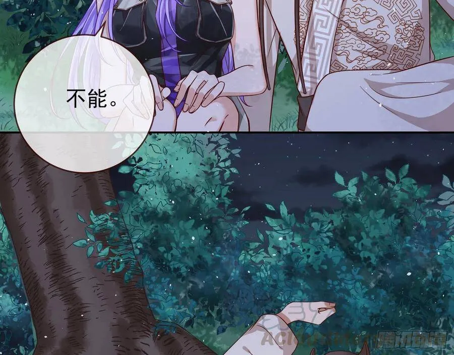 我是神 第116页