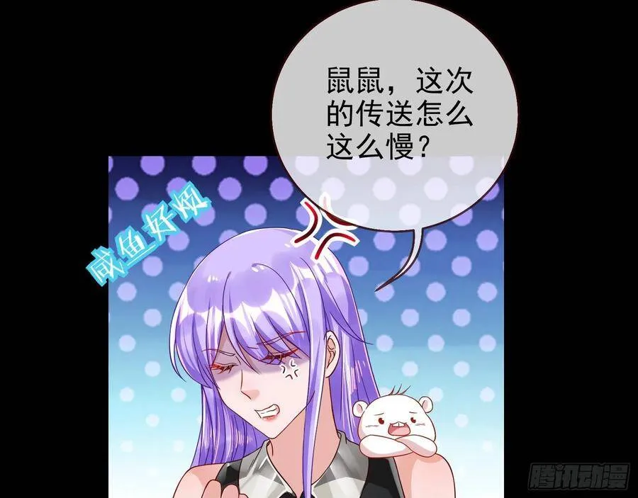 我是神 第119页