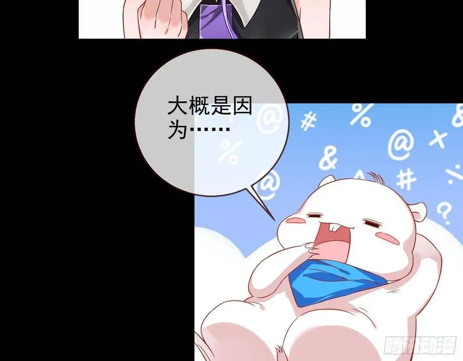 我是神 第120页