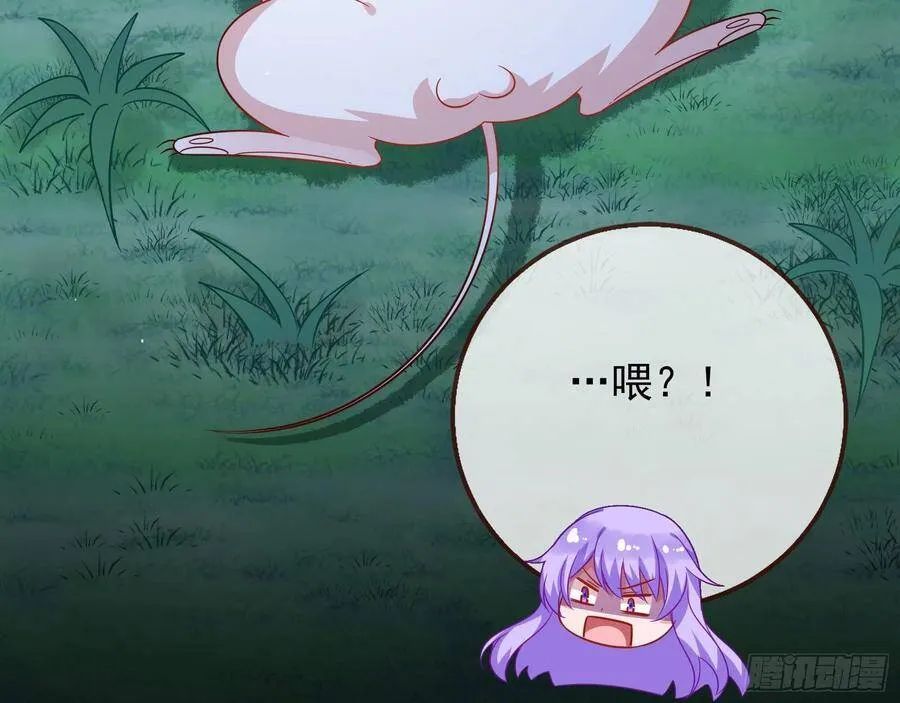 我是神 第122页