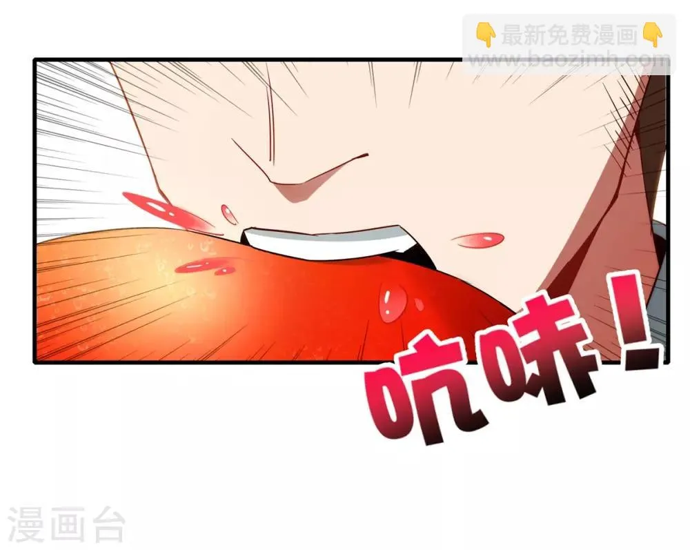 第15话 第12页