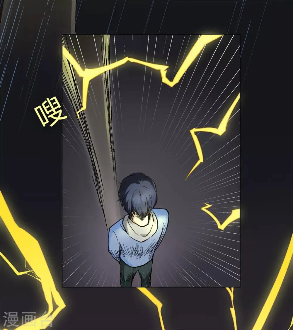 第15话 第23页