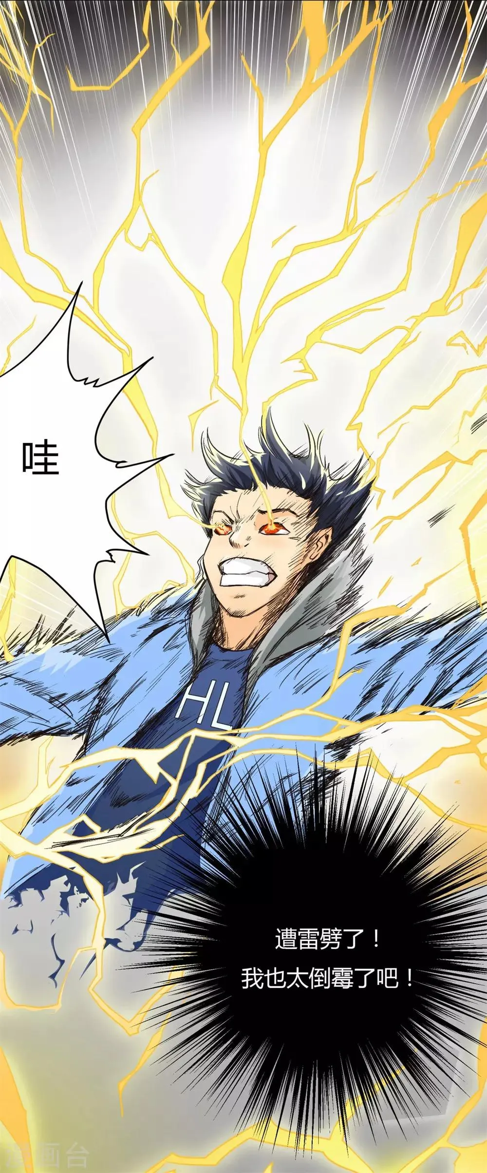 第15话 第25页