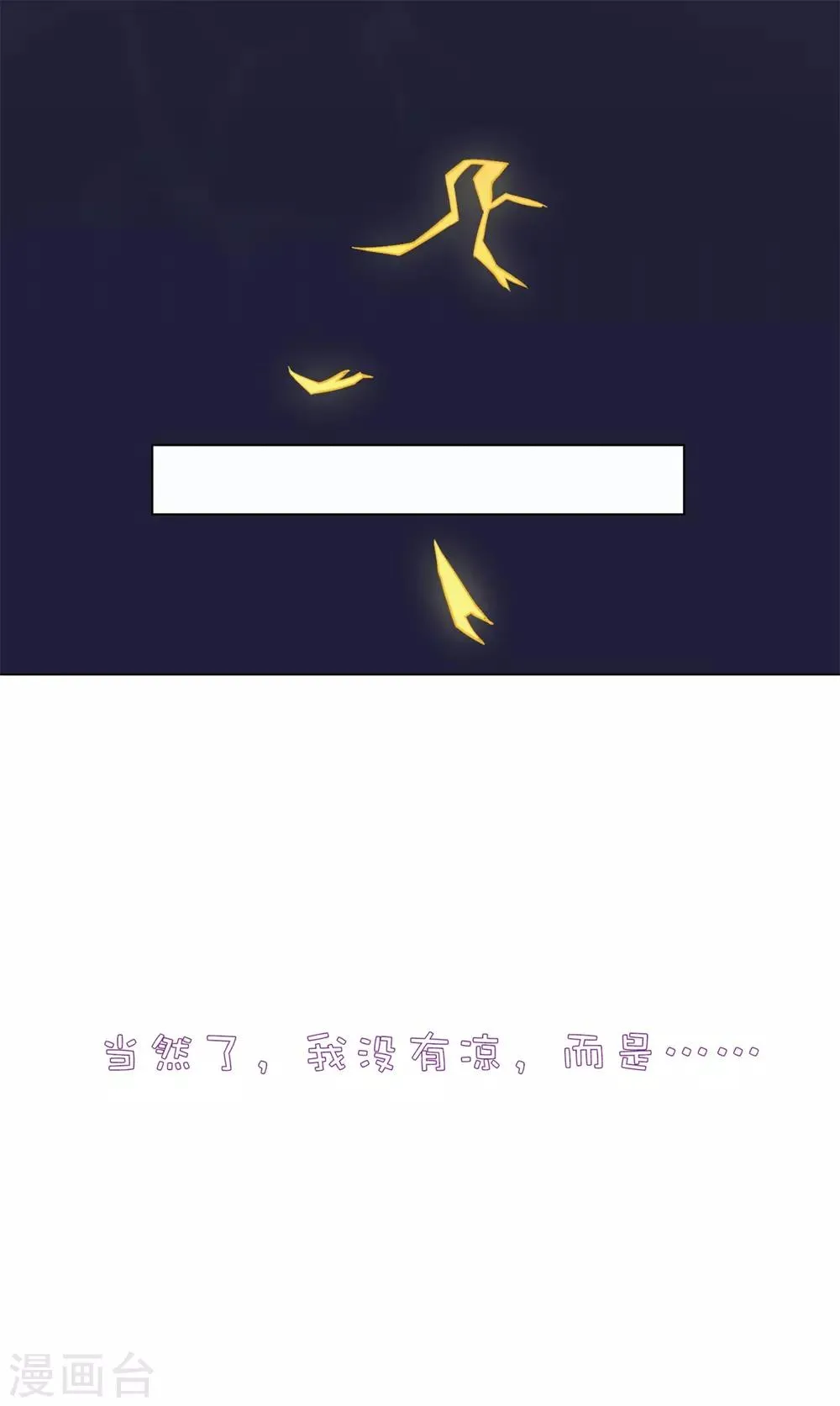 第15话 第27页