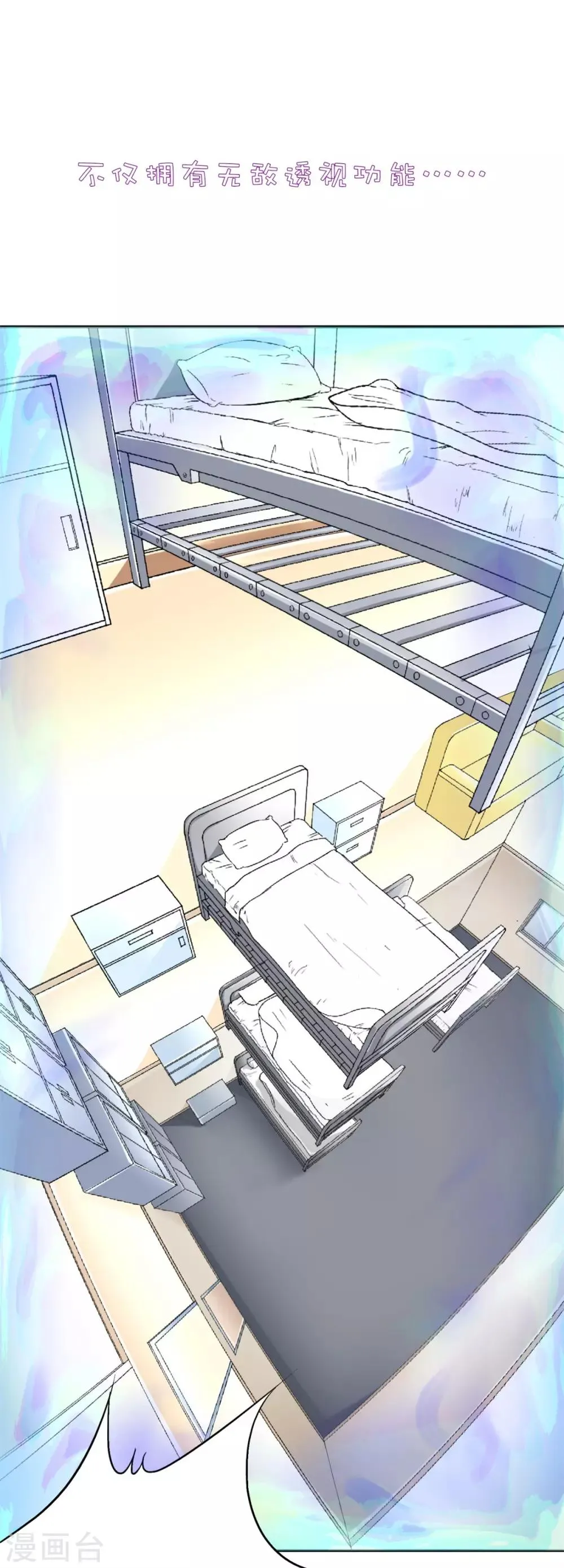 第15话 第29页