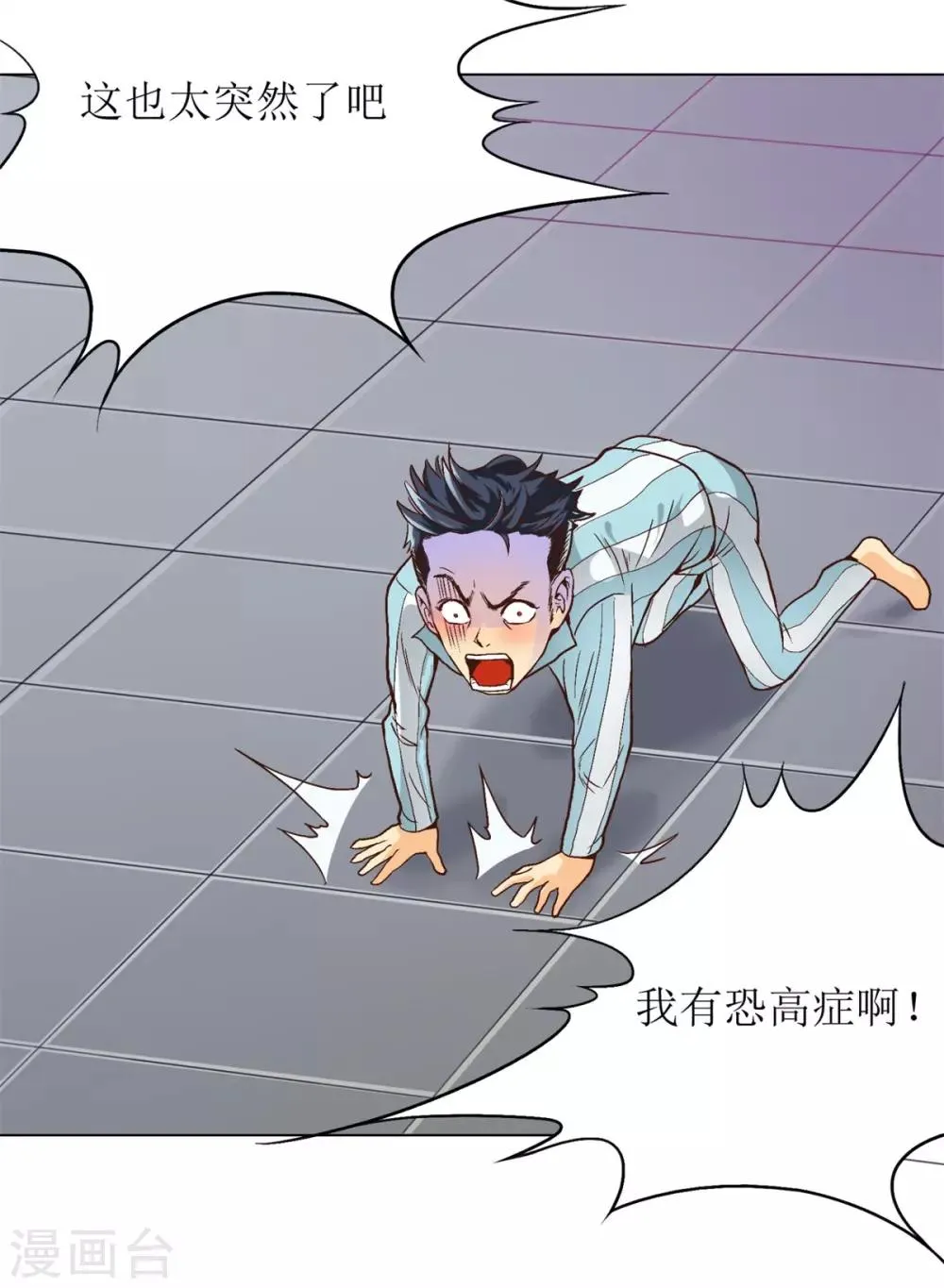 第15话 第30页
