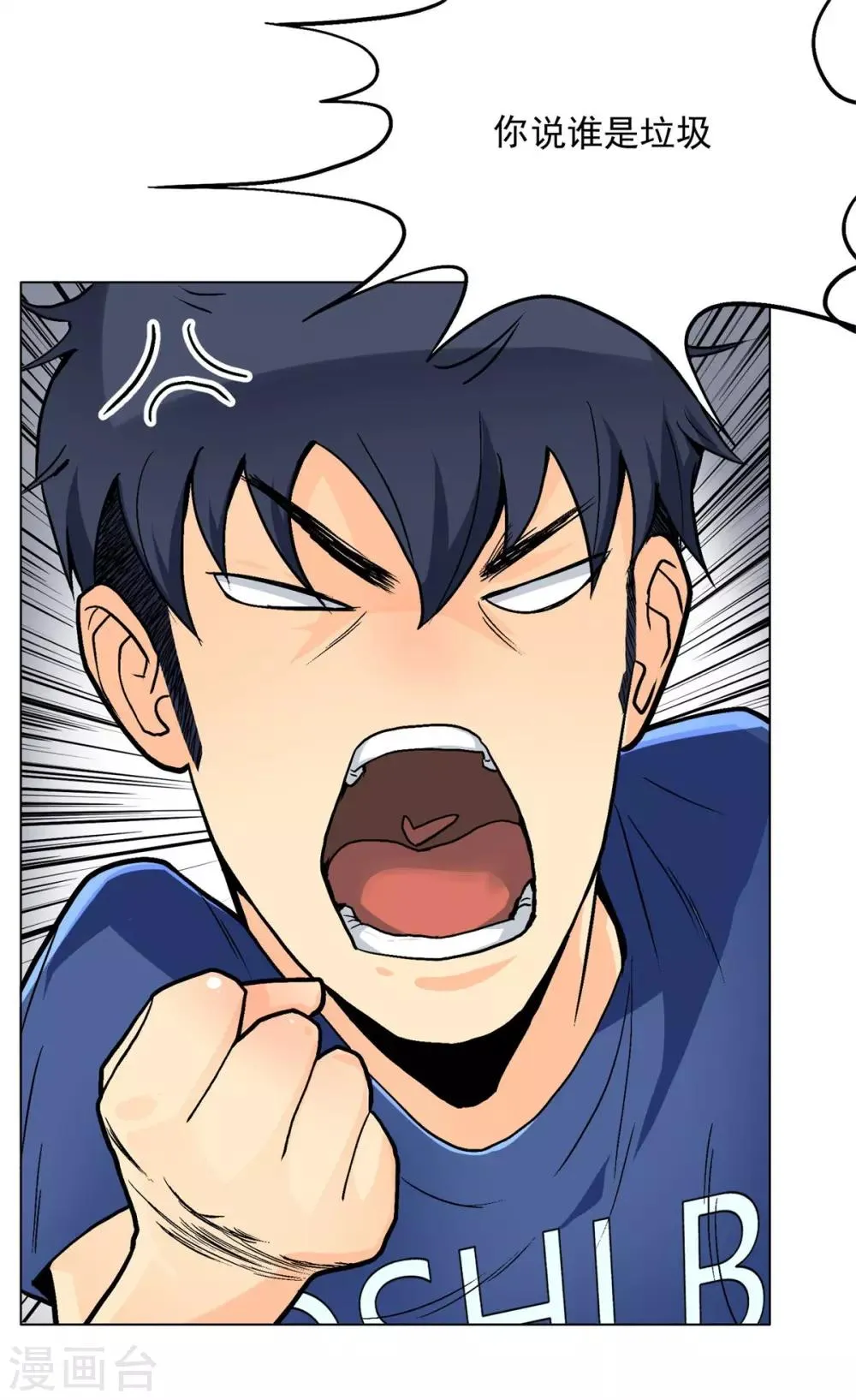 第15话 第35页