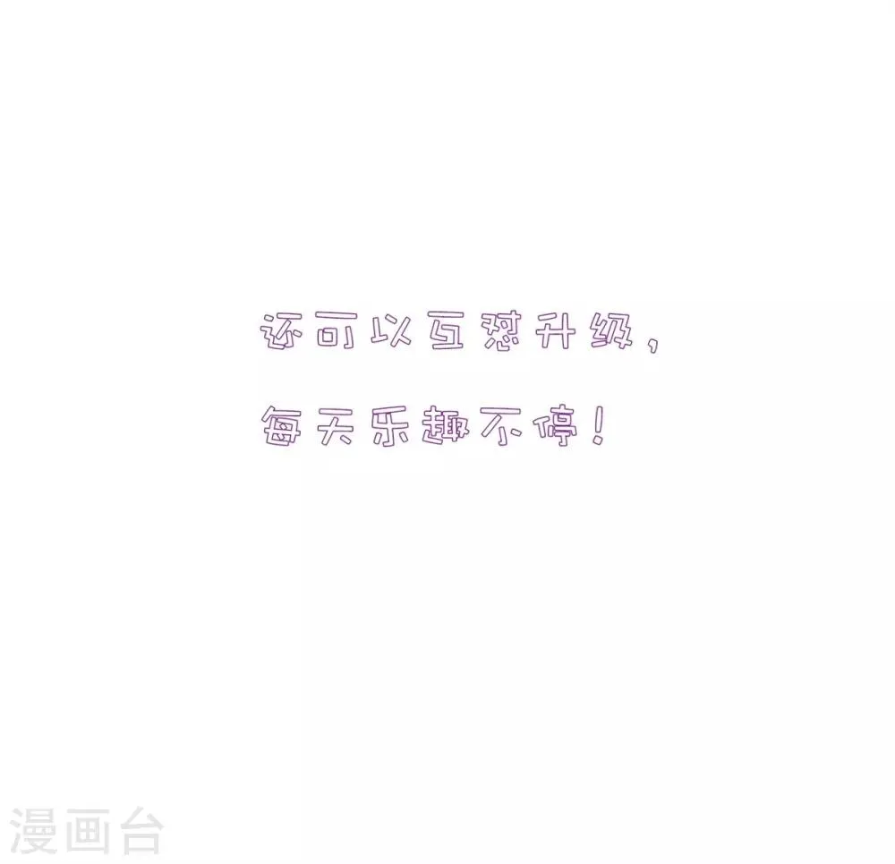 第15话 第37页