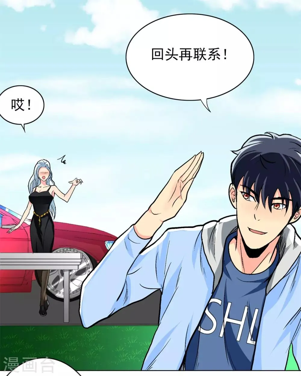 第15话 第39页