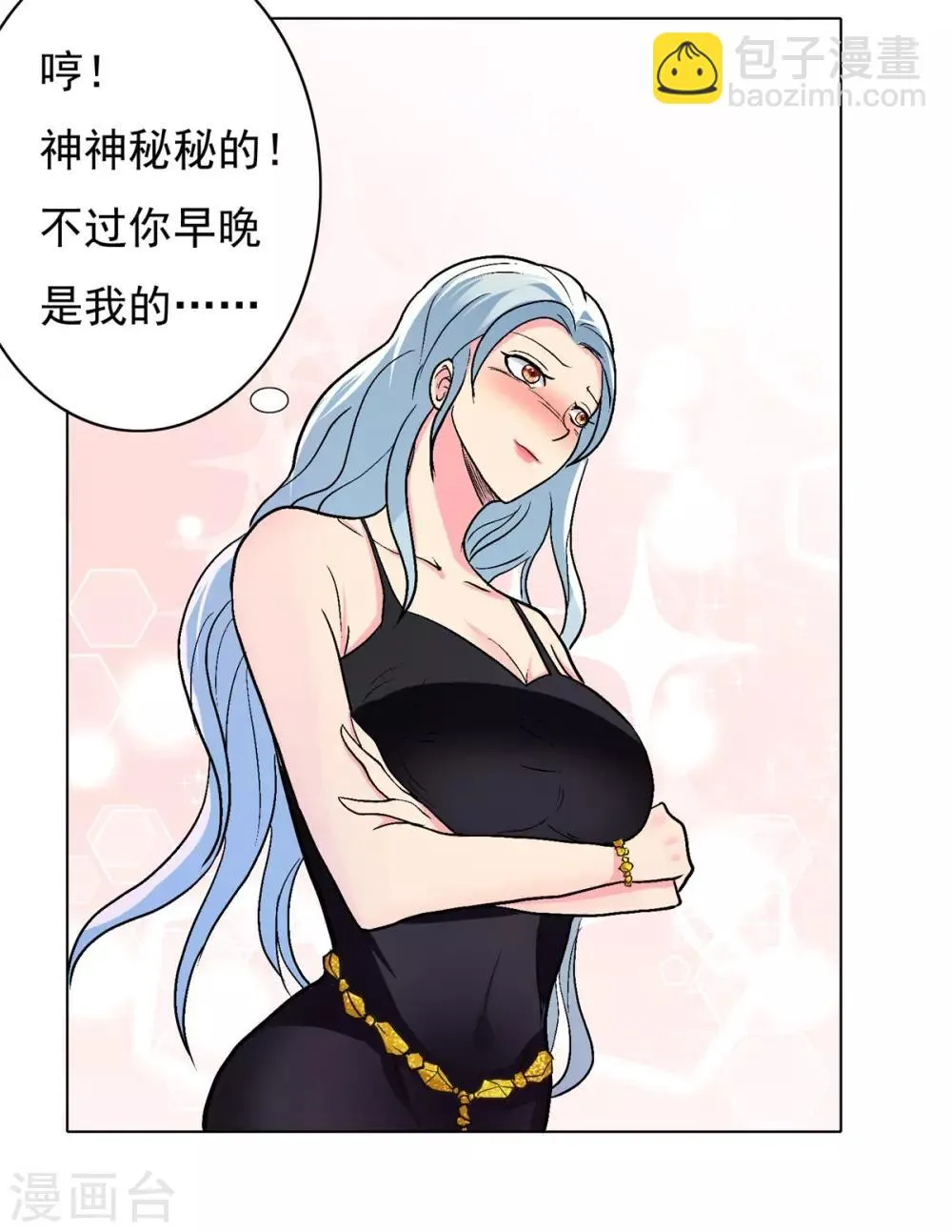 第15话 第40页