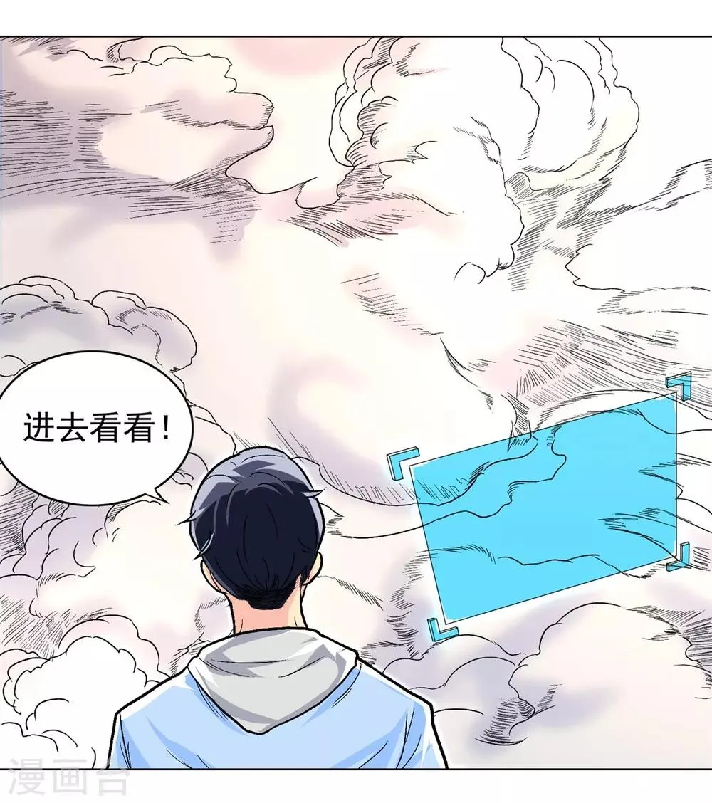 第15话 第44页
