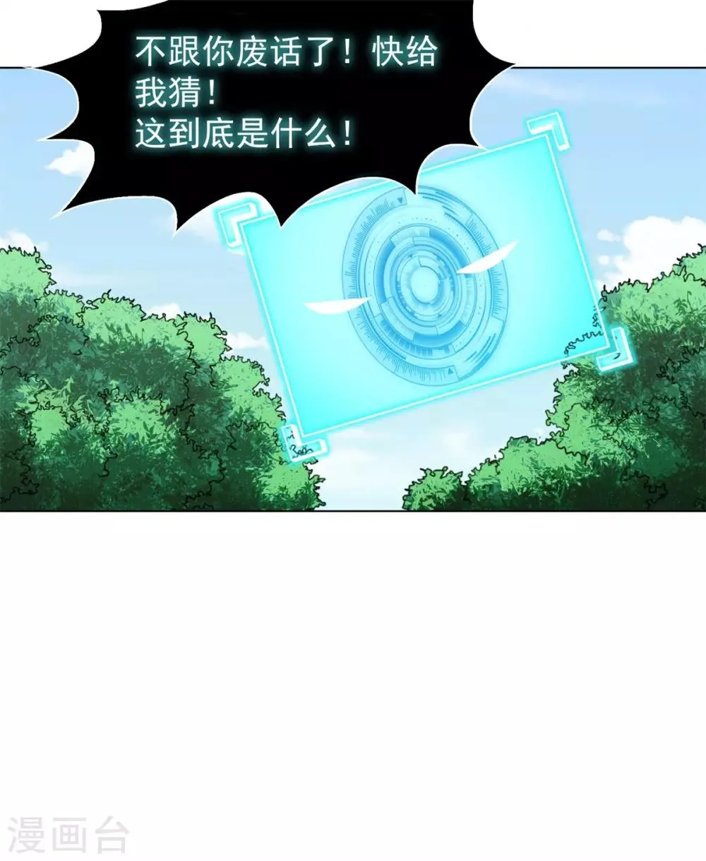 第15话 第49页