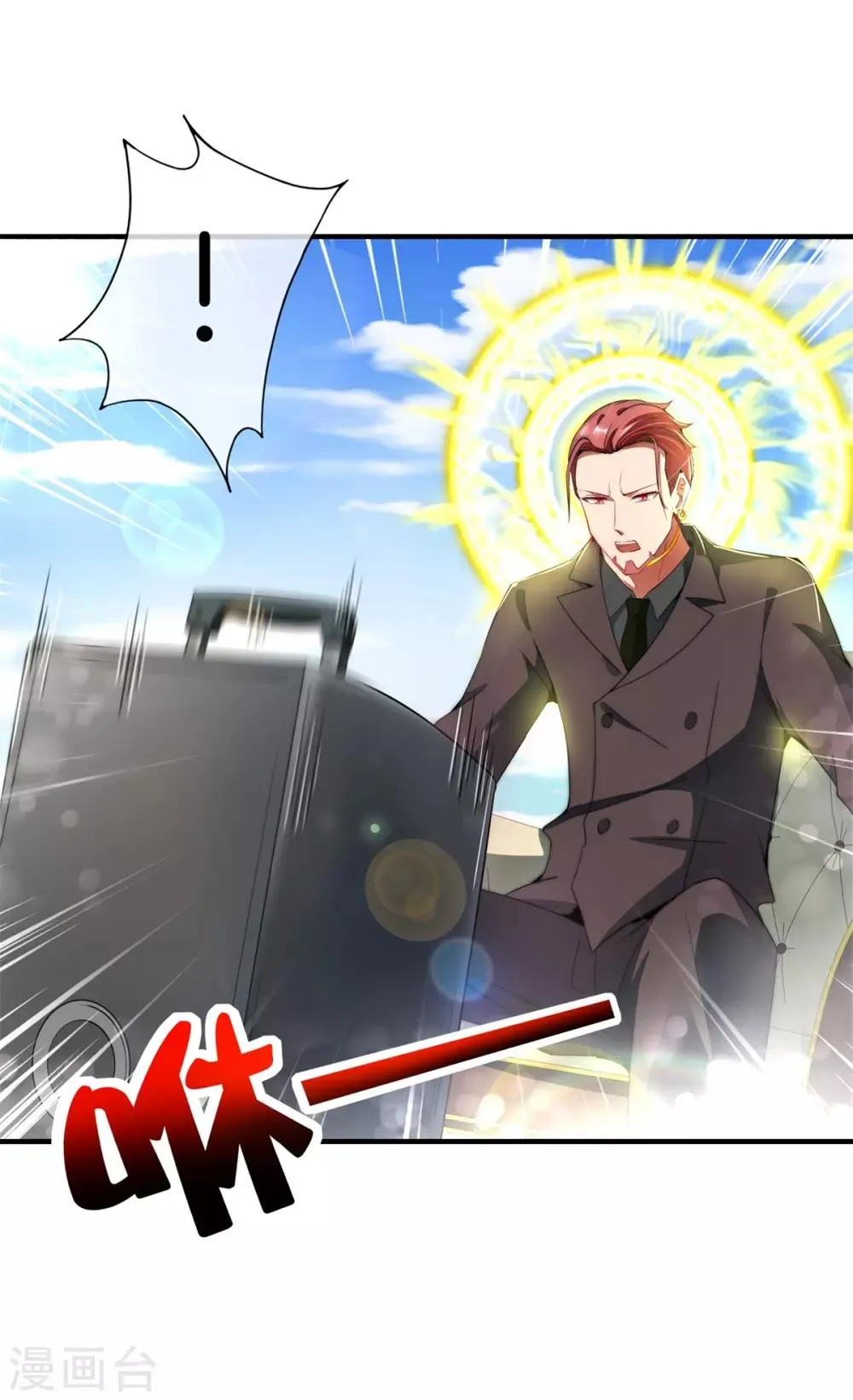第14话 第4页