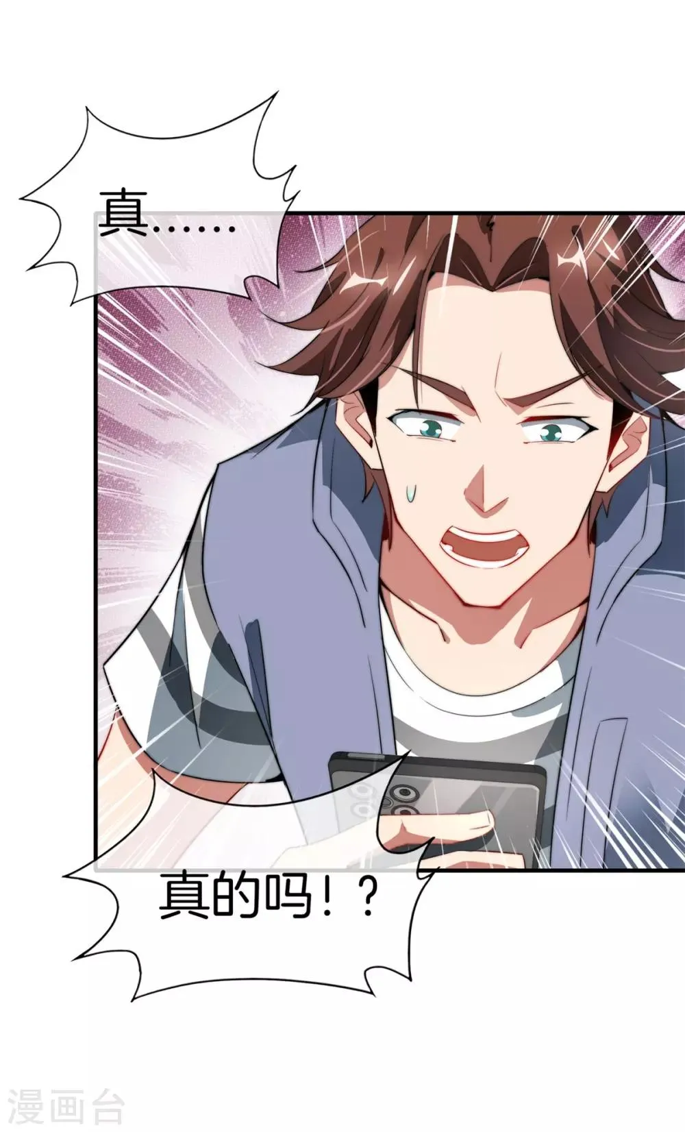第14话 第7页