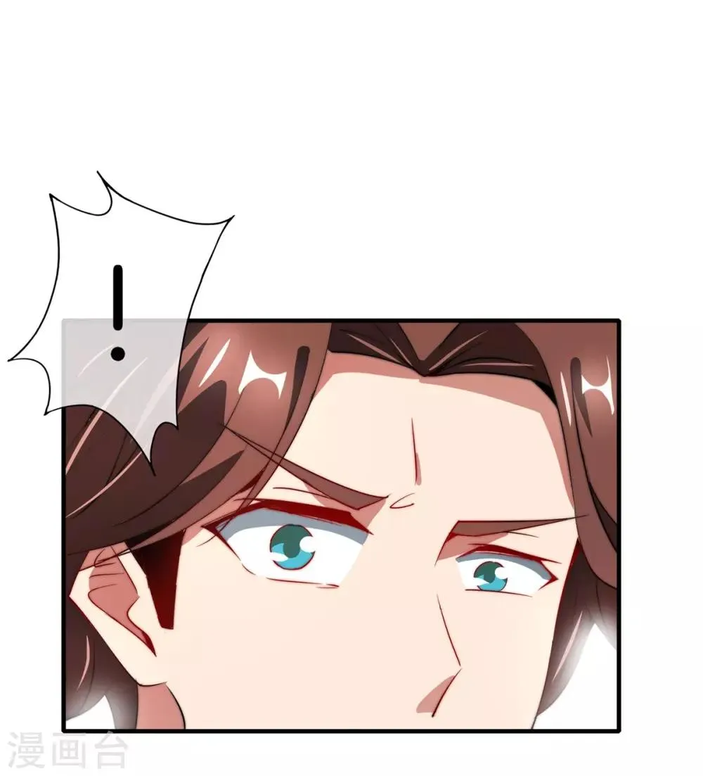 第14话 第11页