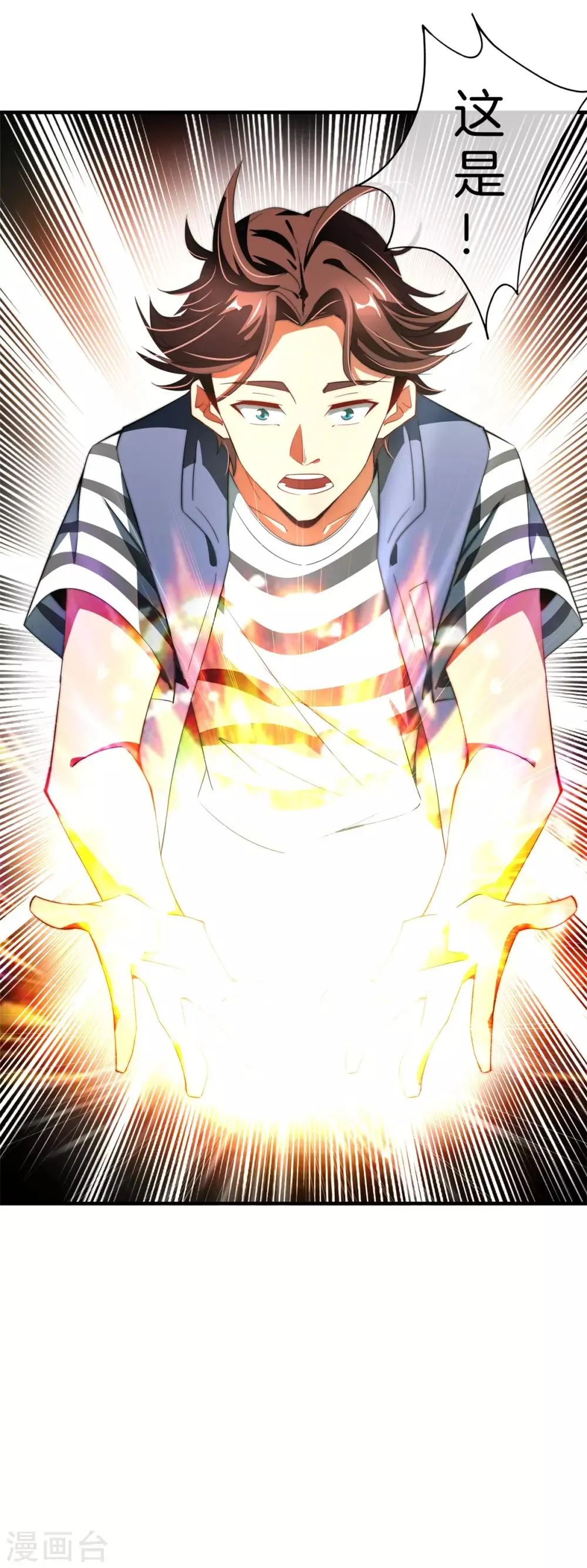 第14话 第12页